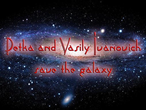download Petka and Vasily Ivanovich save the galaxy apk